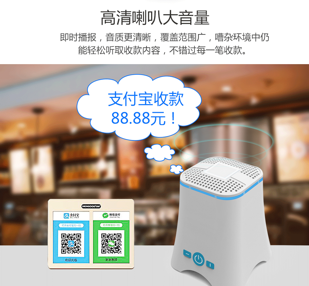 高清喇叭大音量,音質(zhì)清晰，覆蓋范圍廣